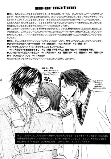 B-Talk Fhentai - Page 33