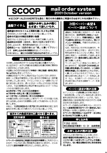 B-Talk Fhentai - Page 34