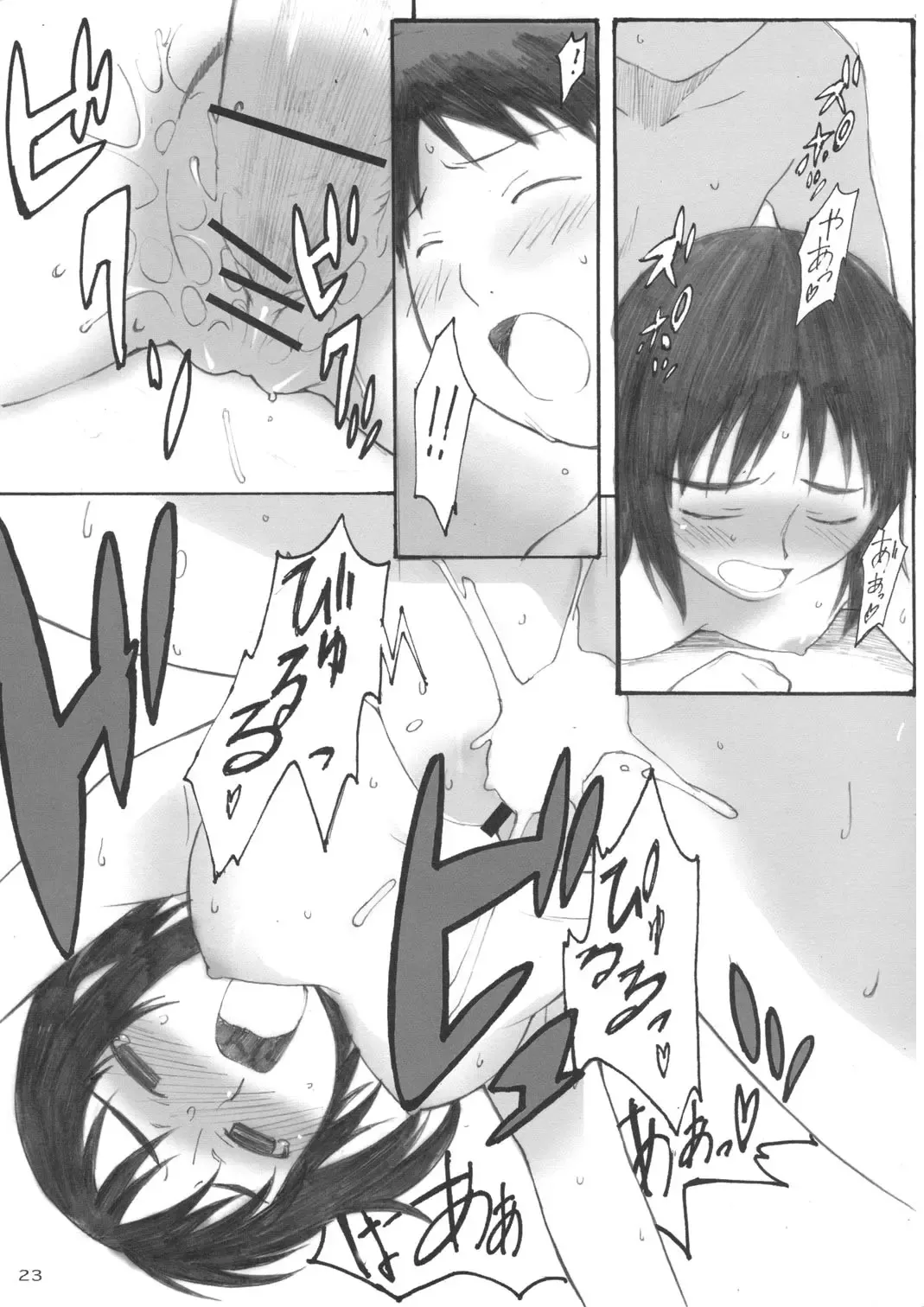 [Arai Kei] Oono Shiki #3 Fhentai - Page 24