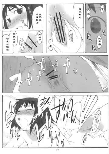 [Arai Kei] Oono Shiki #3 Fhentai - Page 22