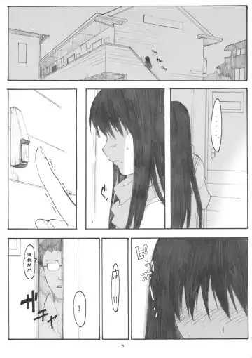 [Arai Kei] Oono Shiki #3 Fhentai - Page 4