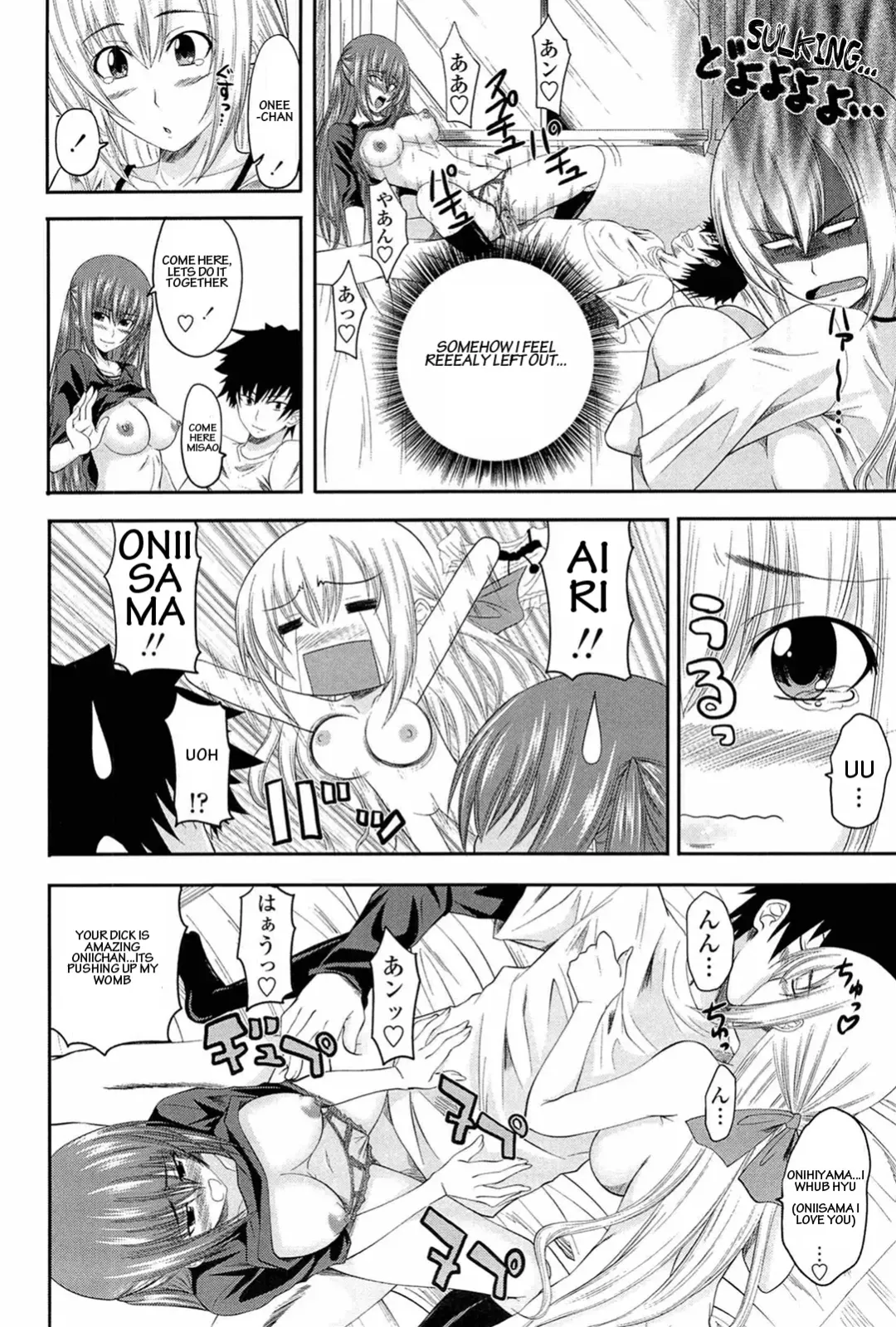 [Arsenal] I, My, Me, Mine Ch. 3-6, 10 Fhentai - Page 14