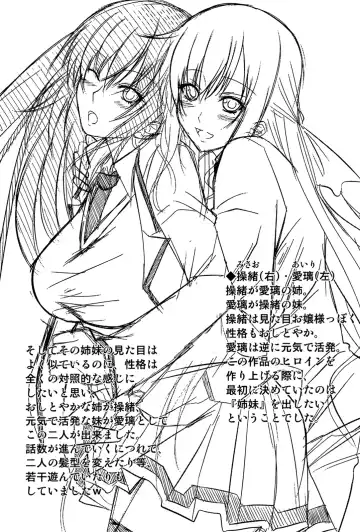 [Arsenal] I, My, Me, Mine Ch. 3-6, 10 Fhentai - Page 90