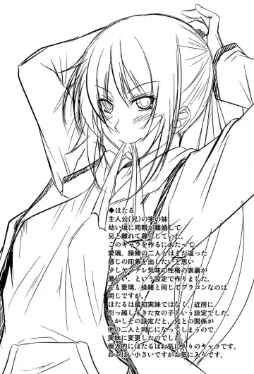 [Arsenal] I, My, Me, Mine Ch. 3-6, 10 Fhentai - Page 91