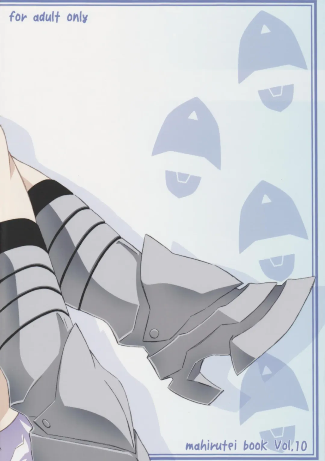 [Izumi Mahiru] Aiko no Heya Fhentai - Page 16