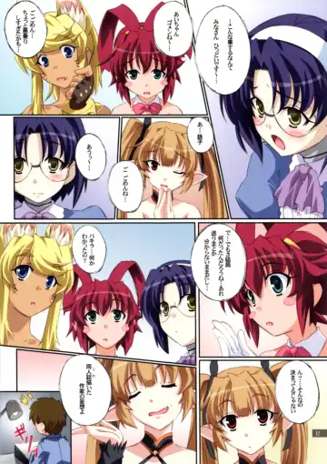 [Izumi Mahiru] Aiko no Heya Fhentai - Page 12