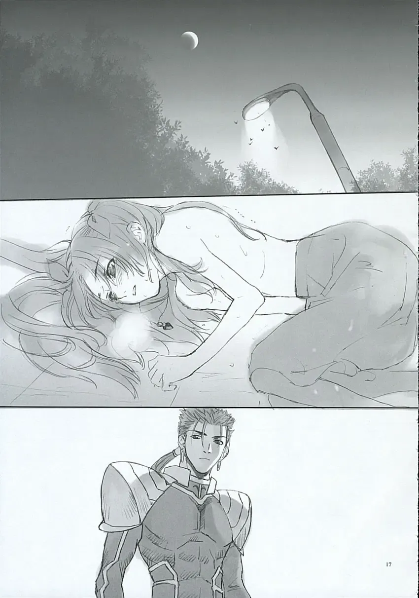 [Kida - Kine] Blue Blood Fhentai - Page 16