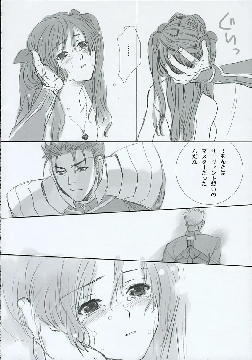 [Kida - Kine] Blue Blood Fhentai - Page 17