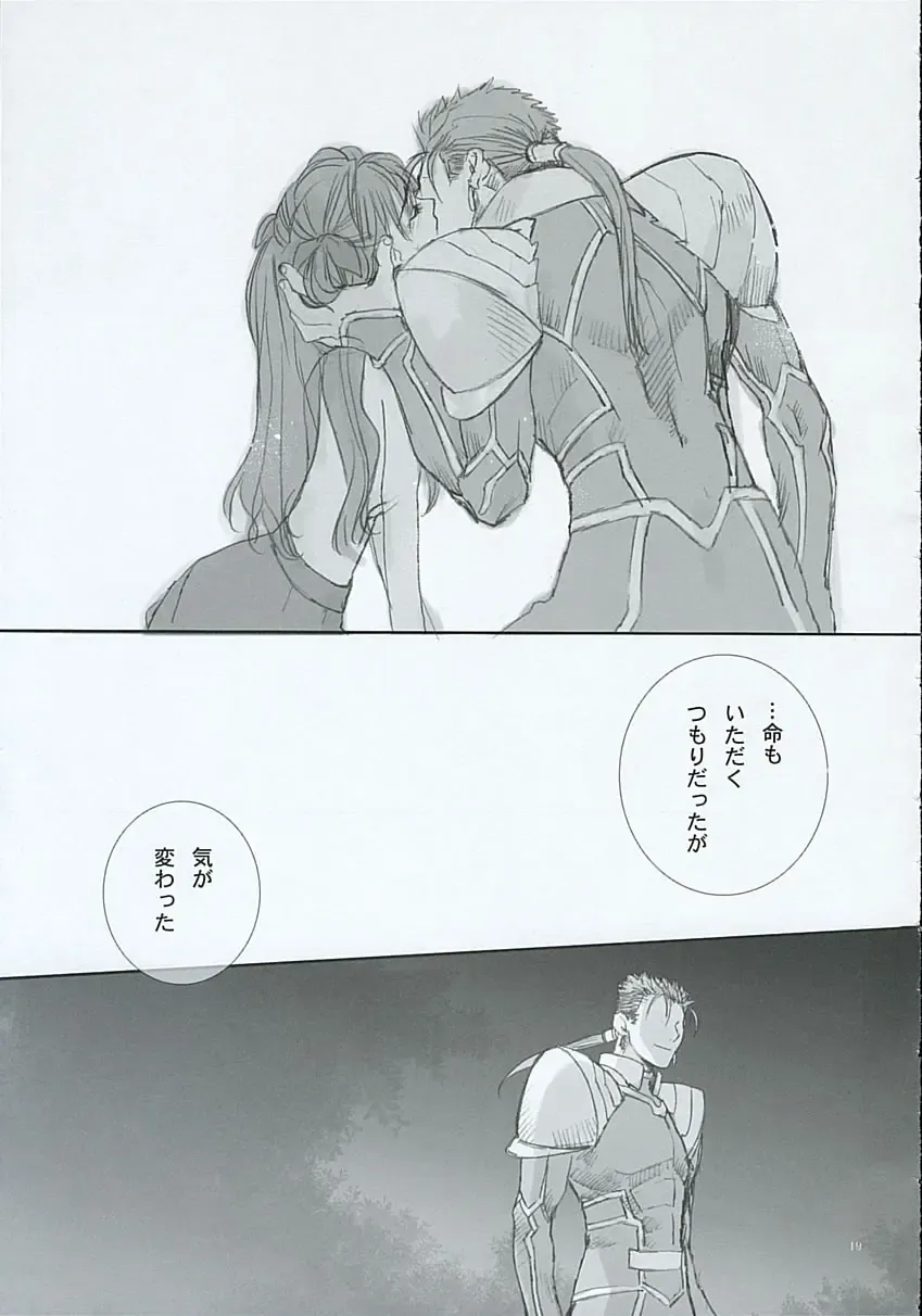 [Kida - Kine] Blue Blood Fhentai - Page 18