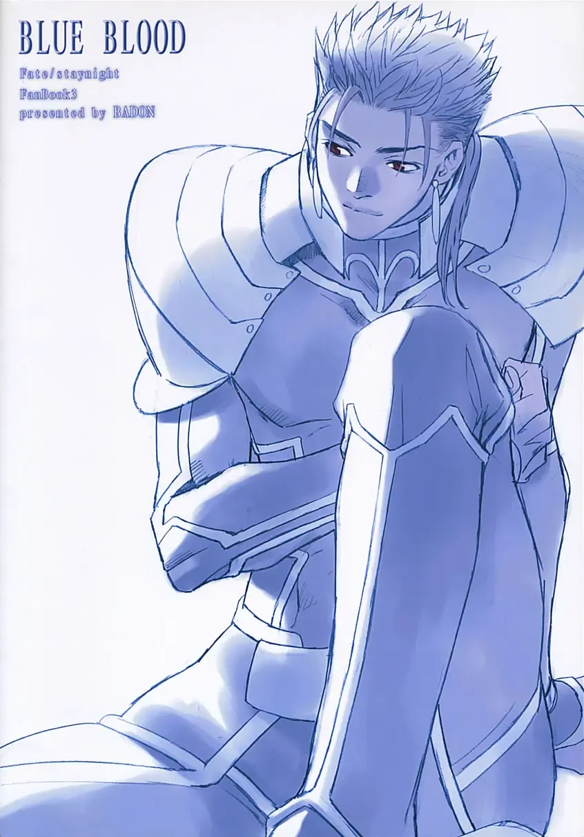 [Kida - Kine] Blue Blood Fhentai - Page 26