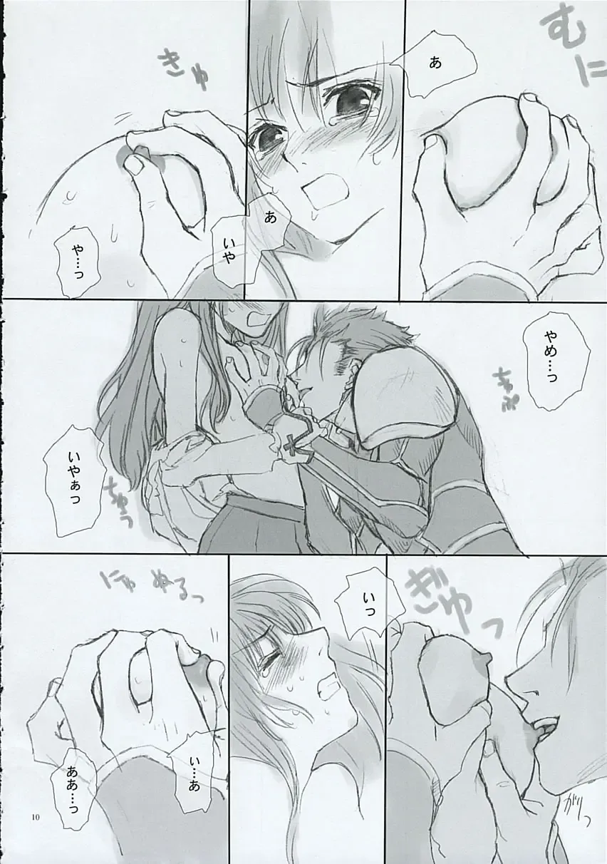 [Kida - Kine] Blue Blood Fhentai - Page 9