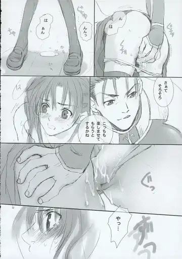 [Kida - Kine] Blue Blood Fhentai - Page 11