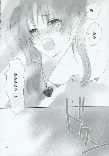 [Kida - Kine] Blue Blood Fhentai - Page 15