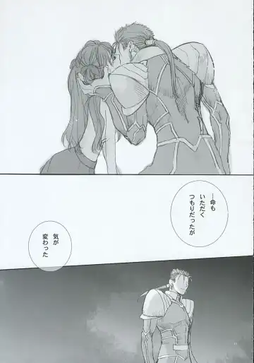 [Kida - Kine] Blue Blood Fhentai - Page 18