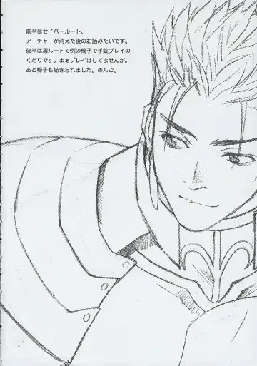 [Kida - Kine] Blue Blood Fhentai - Page 3