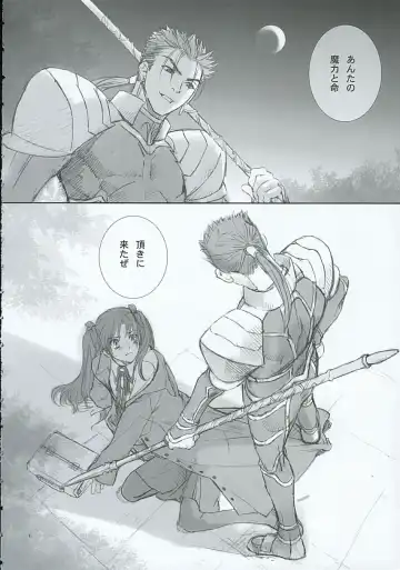 [Kida - Kine] Blue Blood Fhentai - Page 5