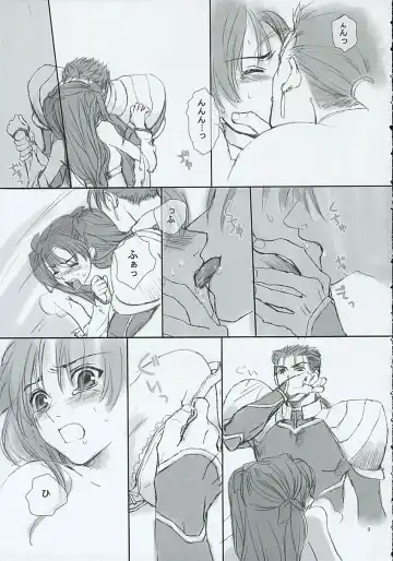 [Kida - Kine] Blue Blood Fhentai - Page 8