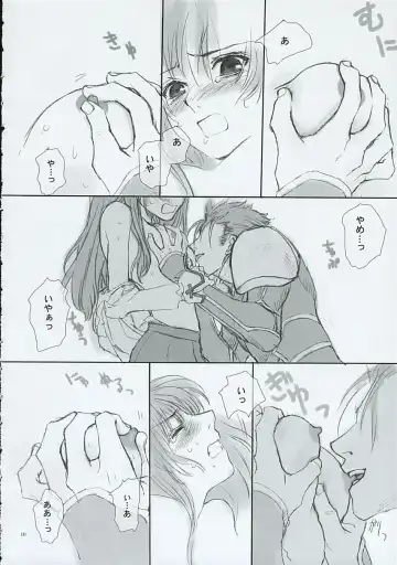 [Kida - Kine] Blue Blood Fhentai - Page 9