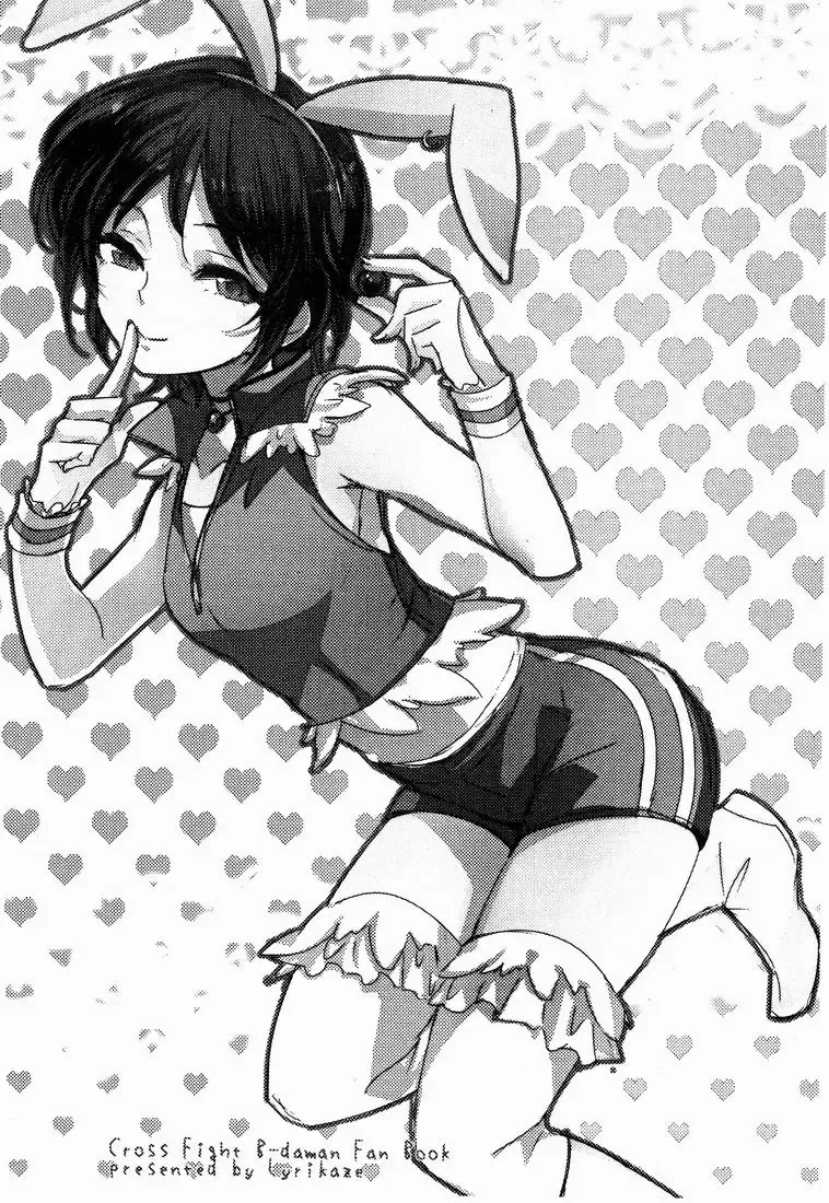 [Sayori] Gohoubi X Fight Fhentai - Page 7