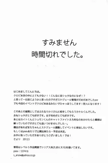 [Sayori] Gohoubi X Fight Fhentai - Page 6