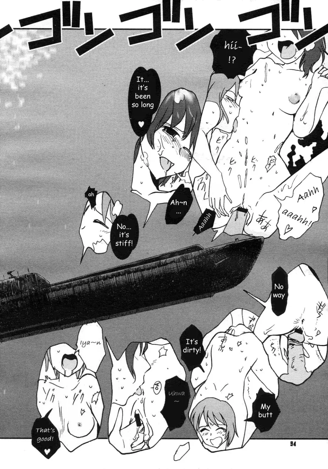 [Nogami Takeshi] Mitsumei a.k.a. I-404 Fhentai - Page 16