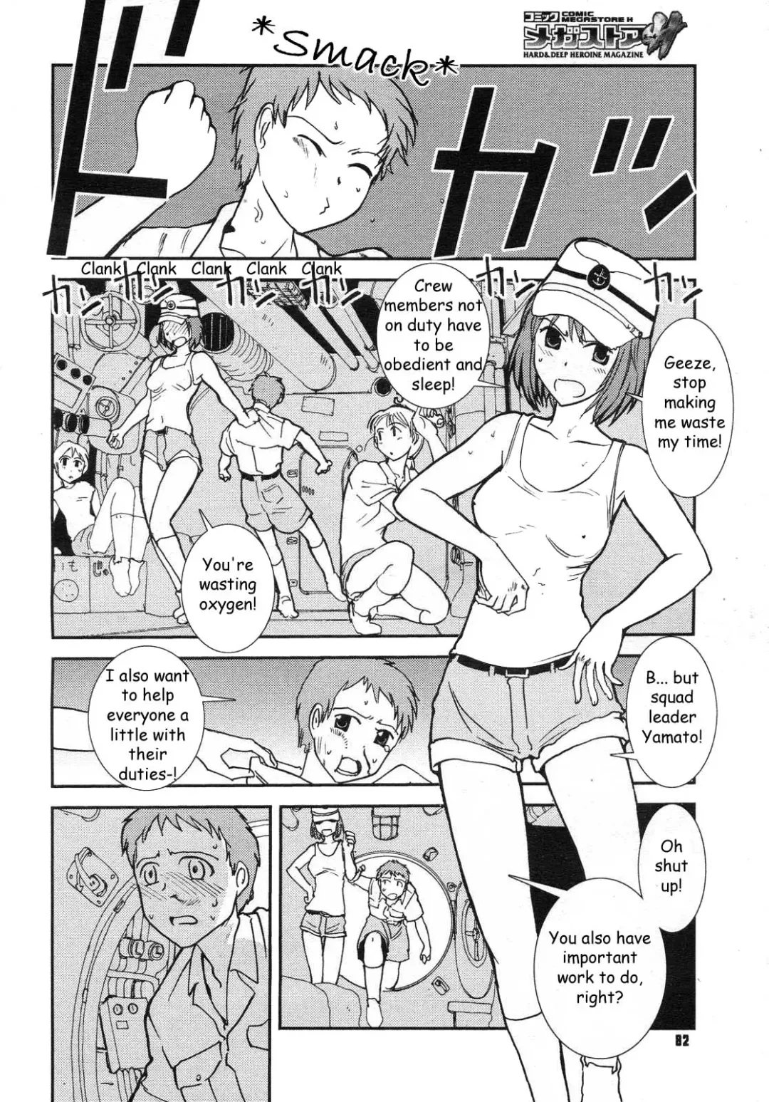 [Nogami Takeshi] Mitsumei a.k.a. I-404 Fhentai - Page 4