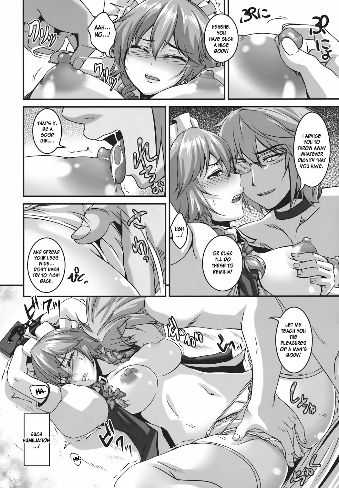 [Kazuhiro] Dakyou Sakuya Fhentai - Page 10