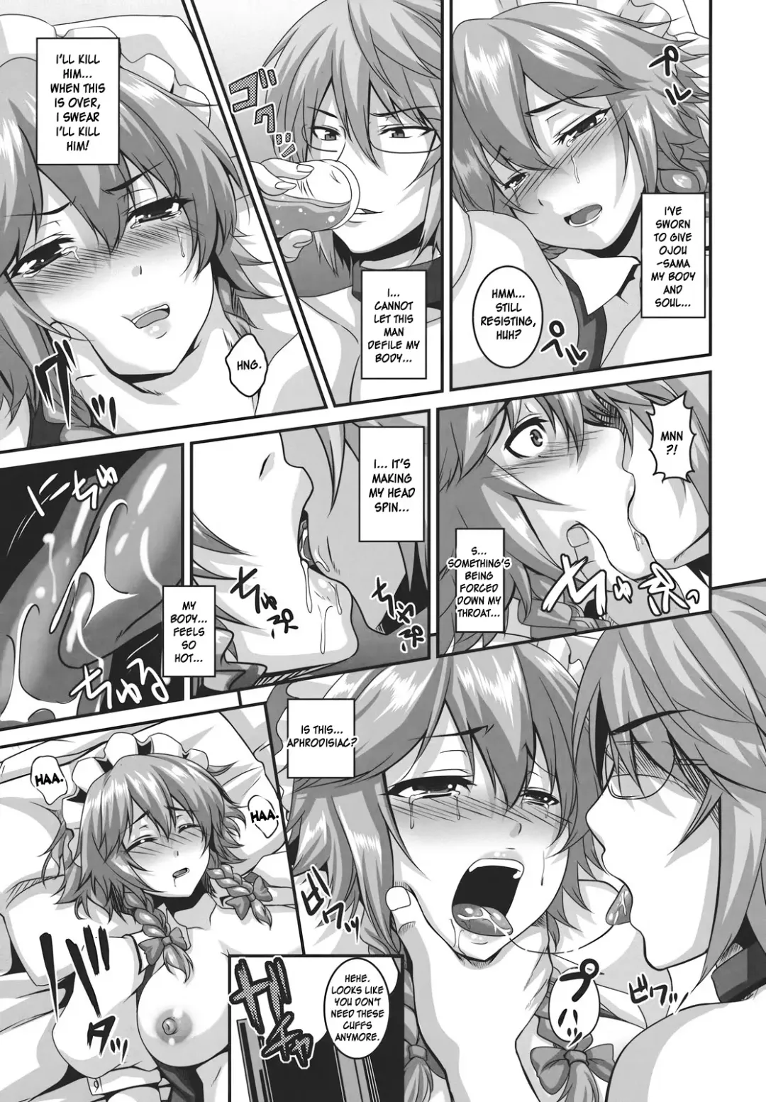 [Kazuhiro] Dakyou Sakuya Fhentai - Page 11
