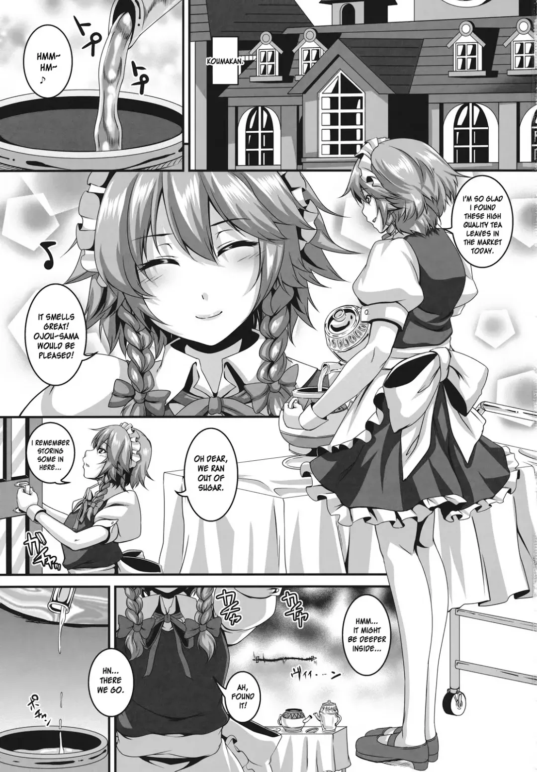 [Kazuhiro] Dakyou Sakuya Fhentai - Page 3