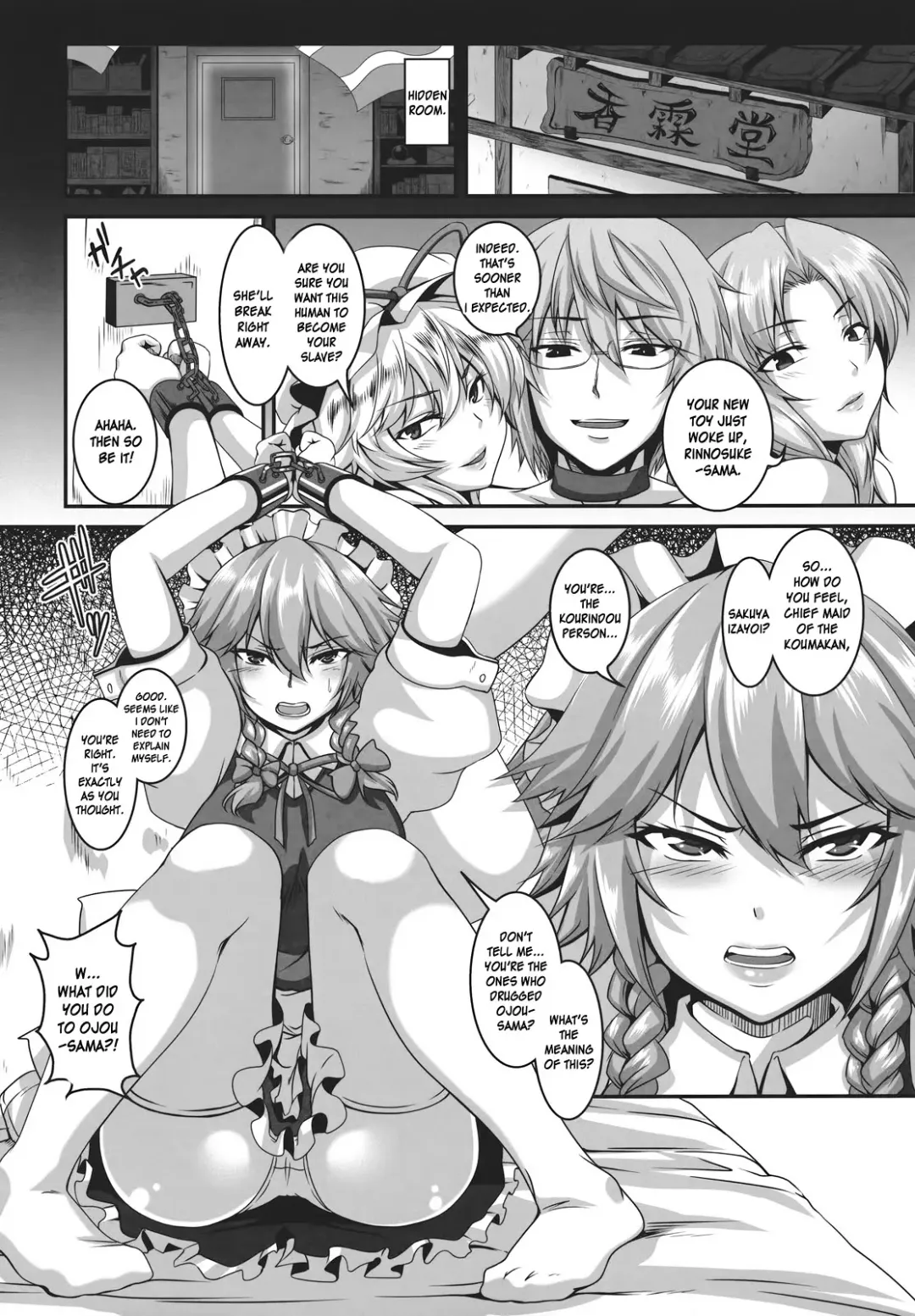 [Kazuhiro] Dakyou Sakuya Fhentai - Page 6