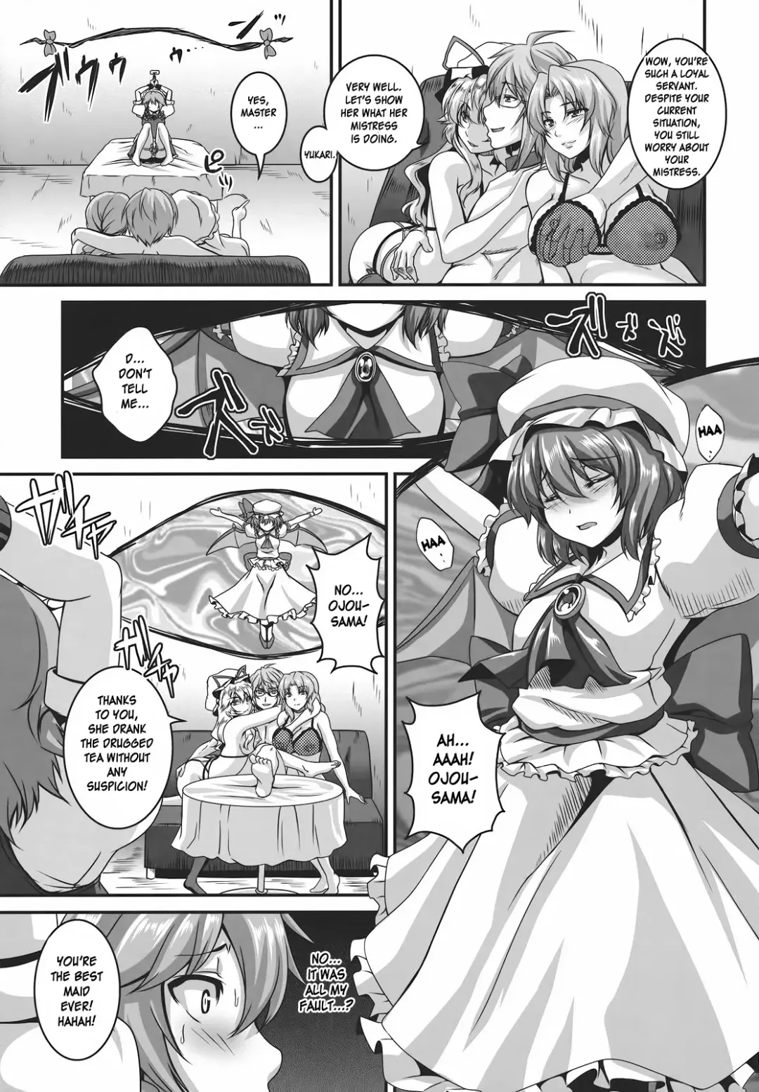 [Kazuhiro] Dakyou Sakuya Fhentai - Page 7