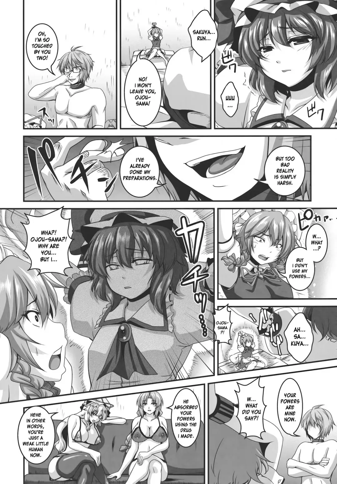 [Kazuhiro] Dakyou Sakuya Fhentai - Page 8