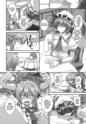 [Kazuhiro] Dakyou Sakuya Fhentai - Page 4