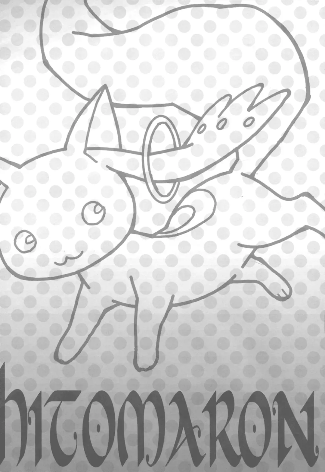 [Setouchi Sumako] Daisuki dayo! | I Love You! Fhentai - Page 2