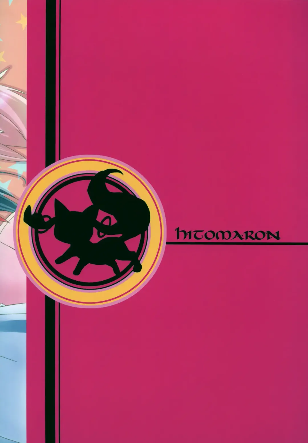 [Setouchi Sumako] Daisuki dayo! | I Love You! Fhentai - Page 26