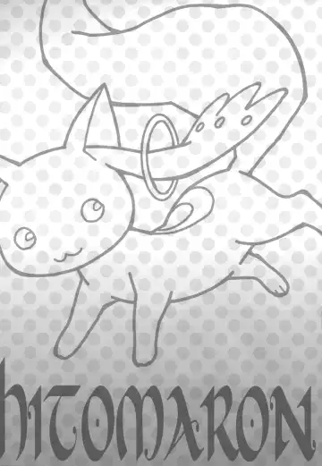 [Setouchi Sumako] Daisuki dayo! | I Love You! Fhentai - Page 2