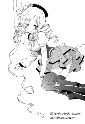 [Setouchi Sumako] Daisuki dayo! | I Love You! Fhentai - Page 21