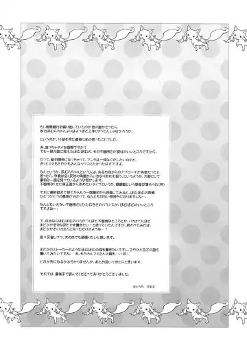 [Setouchi Sumako] Daisuki dayo! | I Love You! Fhentai - Page 24