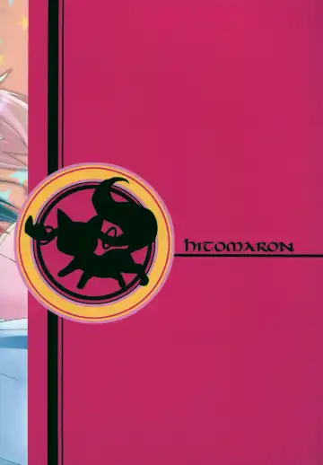 [Setouchi Sumako] Daisuki dayo! | I Love You! Fhentai - Page 26