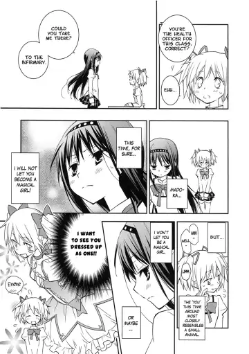[Setouchi Sumako] Daisuki dayo! | I Love You! Fhentai - Page 8