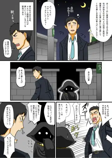 [Nagi Ichi] Tonikaku Ore wa Otokonoko Elf to Ecchi ga Shitainda Fhentai - Page 2