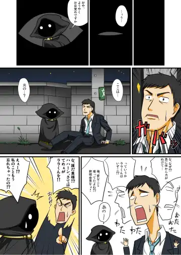 [Nagi Ichi] Tonikaku Ore wa Otokonoko Elf to Ecchi ga Shitainda Fhentai - Page 27