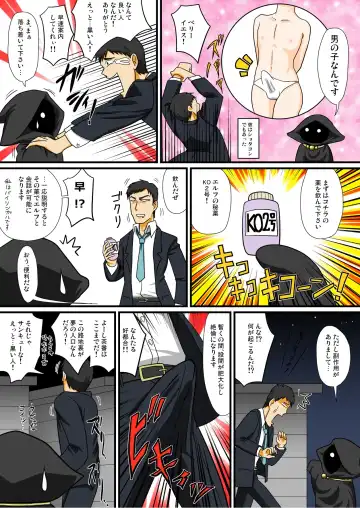 [Nagi Ichi] Tonikaku Ore wa Otokonoko Elf to Ecchi ga Shitainda Fhentai - Page 3