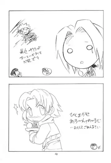 [Sahara Wataru] Houkouken | Howling Dog Fhentai - Page 67