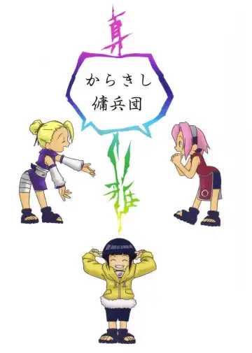 [Sahara Wataru] Houkouken | Howling Dog Fhentai - Page 69