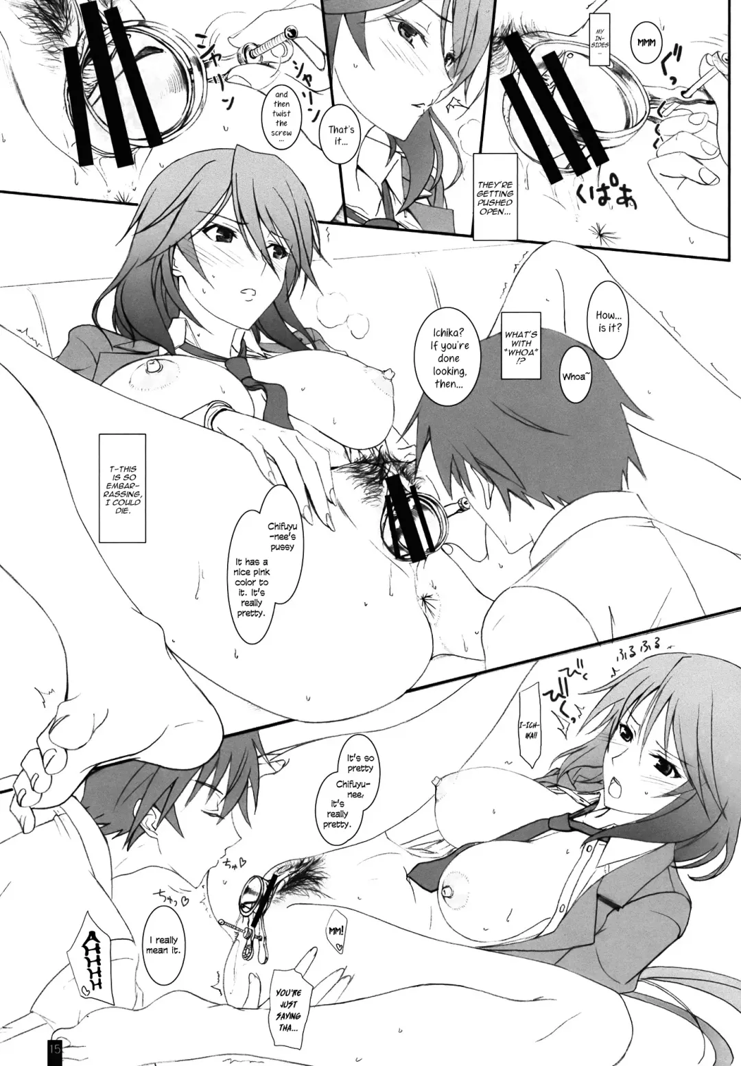 [Komori Kei] Ano Chifuyu-nee no Hazukashigaru Kao ga Mitai! Fhentai - Page 14