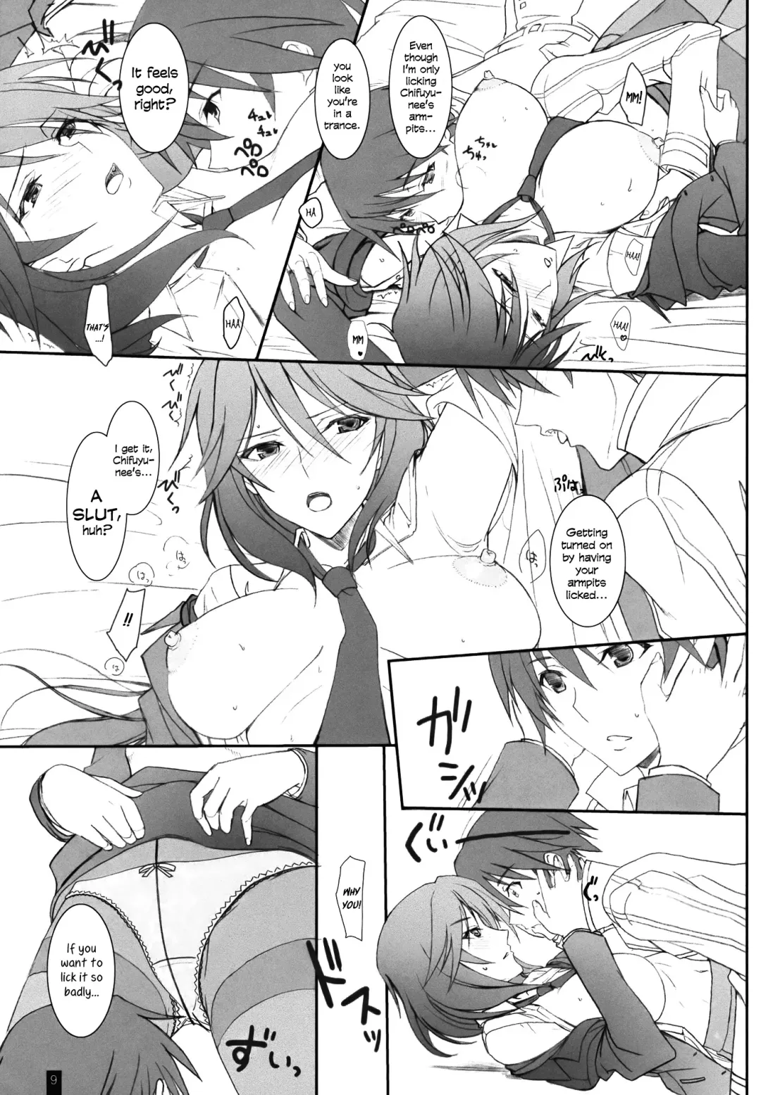 [Komori Kei] Ano Chifuyu-nee no Hazukashigaru Kao ga Mitai! Fhentai - Page 8