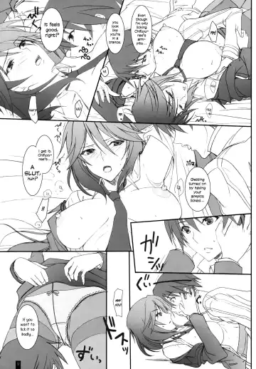 [Komori Kei] Ano Chifuyu-nee no Hazukashigaru Kao ga Mitai! Fhentai - Page 8