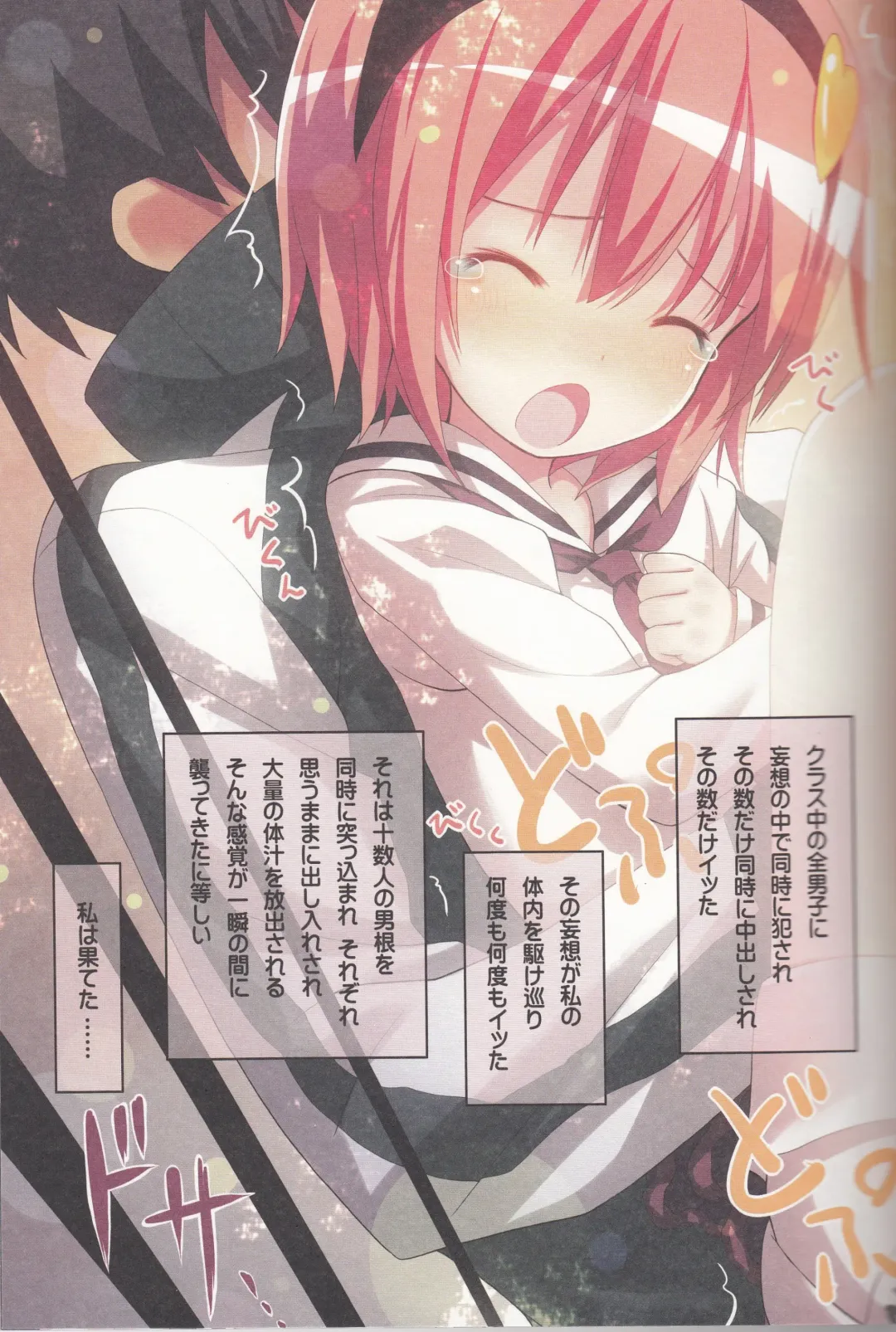 [Kiira] Komeiji Satori no Soushitsu Fhentai - Page 14