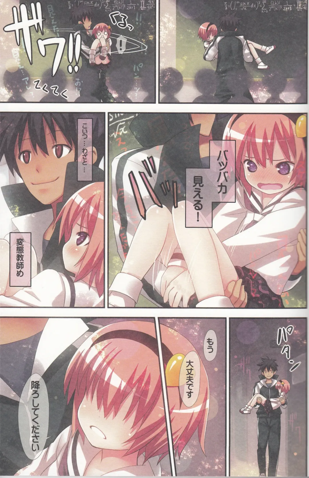 [Kiira] Komeiji Satori no Soushitsu Fhentai - Page 16